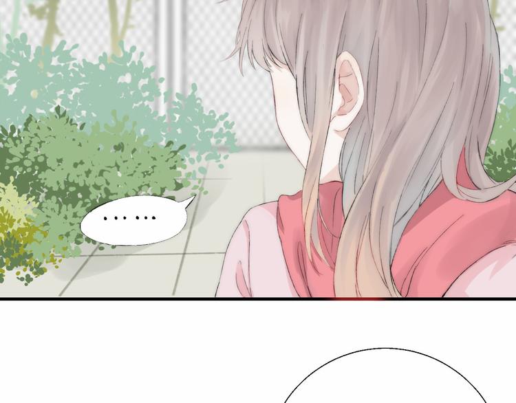 渐近的心跳韩漫全集-第24话 你是不是喜欢我无删减无遮挡章节图片 