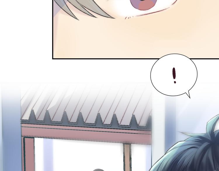 渐近的心跳韩漫全集-第24话 你是不是喜欢我无删减无遮挡章节图片 