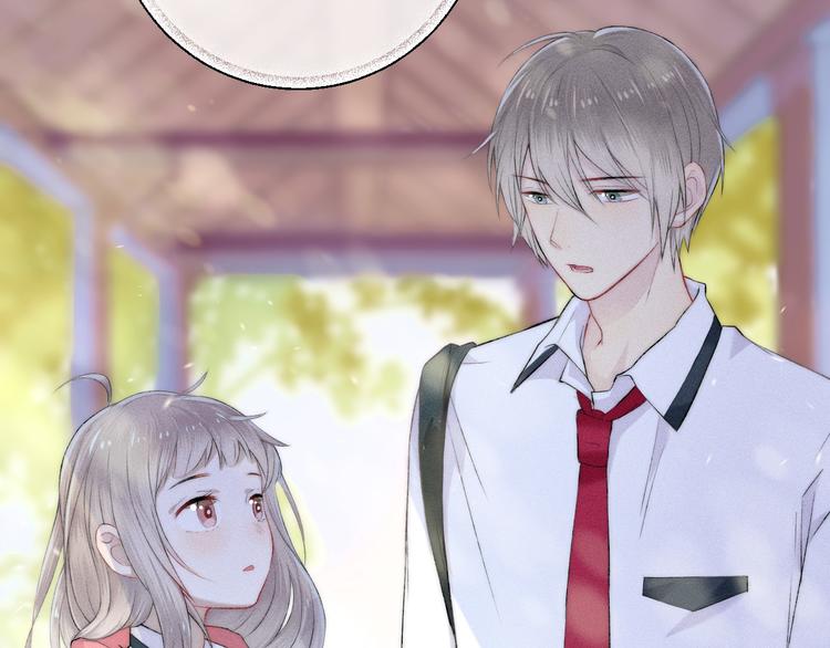 渐近的心跳韩漫全集-第24话 你是不是喜欢我无删减无遮挡章节图片 
