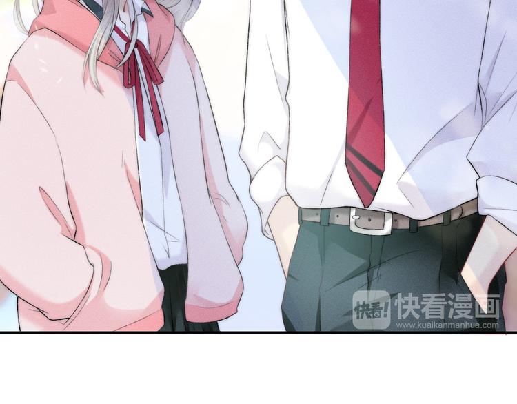 渐近的心跳韩漫全集-第24话 你是不是喜欢我无删减无遮挡章节图片 