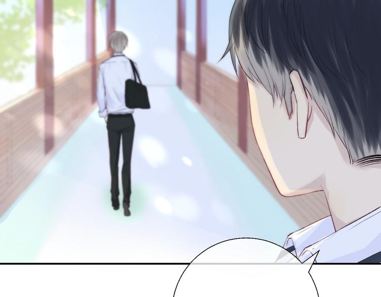 渐近的心跳韩漫全集-第24话 你是不是喜欢我无删减无遮挡章节图片 