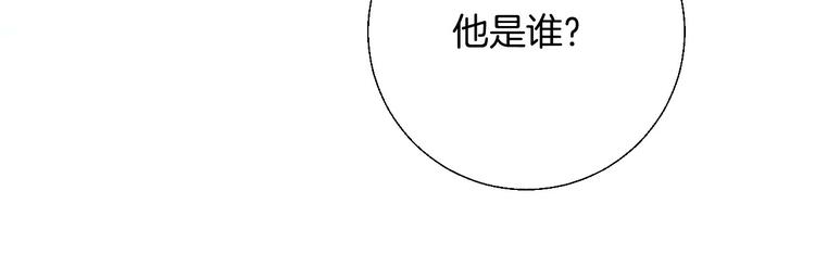 渐近的心跳韩漫全集-第24话 你是不是喜欢我无删减无遮挡章节图片 