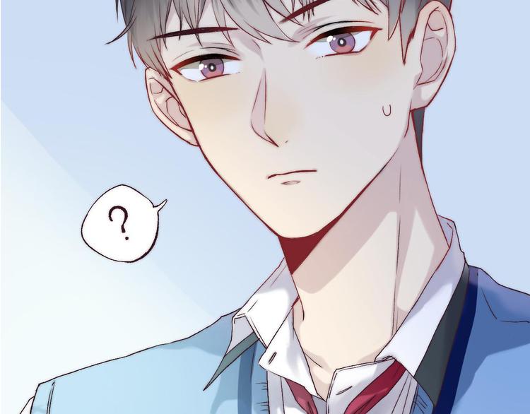 渐近的心跳韩漫全集-第24话 你是不是喜欢我无删减无遮挡章节图片 