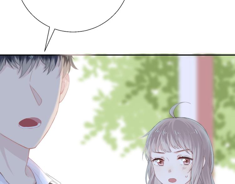 渐近的心跳韩漫全集-第24话 你是不是喜欢我无删减无遮挡章节图片 