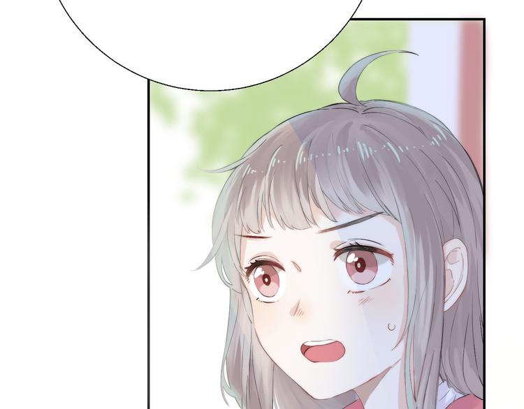 渐近的心跳韩漫全集-第24话 你是不是喜欢我无删减无遮挡章节图片 