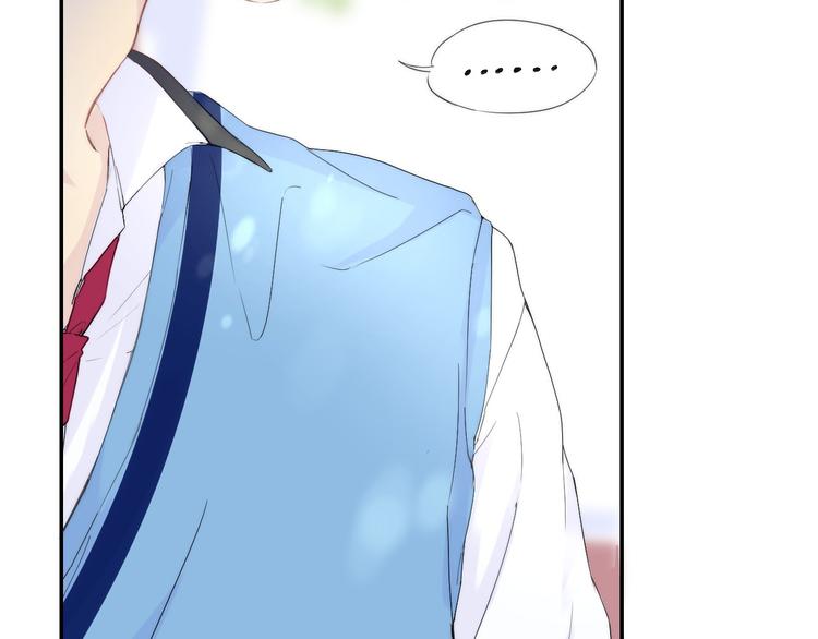 渐近的心跳韩漫全集-第24话 你是不是喜欢我无删减无遮挡章节图片 