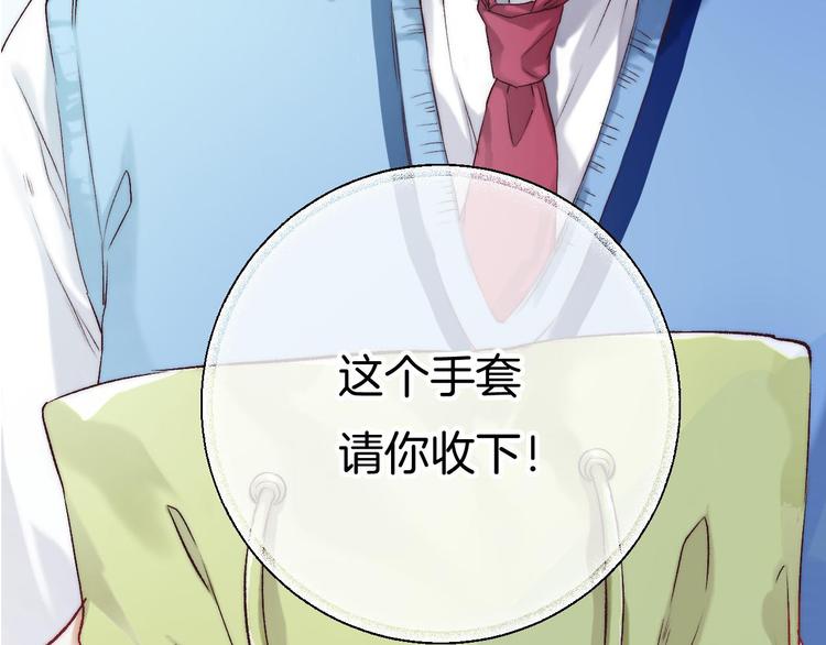 渐近的心跳韩漫全集-第24话 你是不是喜欢我无删减无遮挡章节图片 