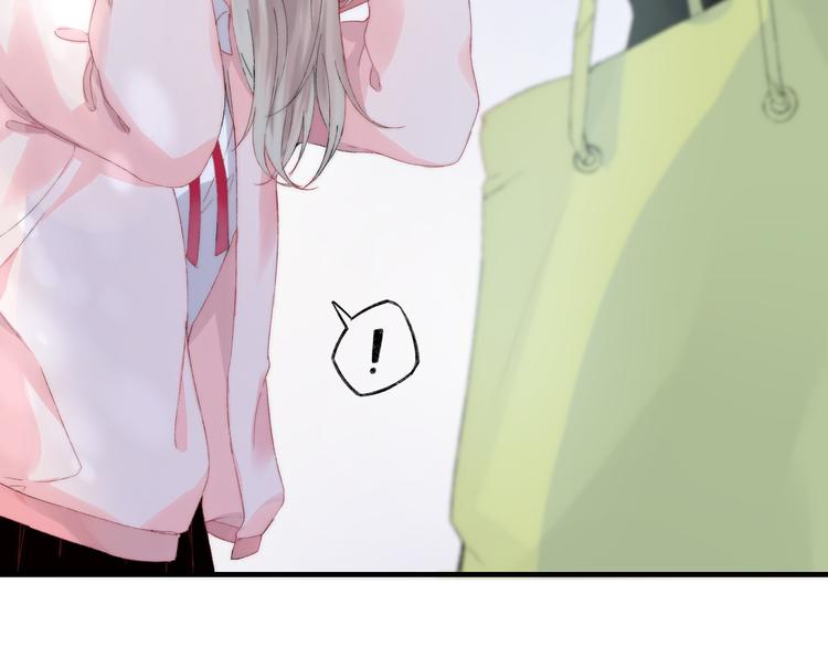 渐近的心跳韩漫全集-第24话 你是不是喜欢我无删减无遮挡章节图片 