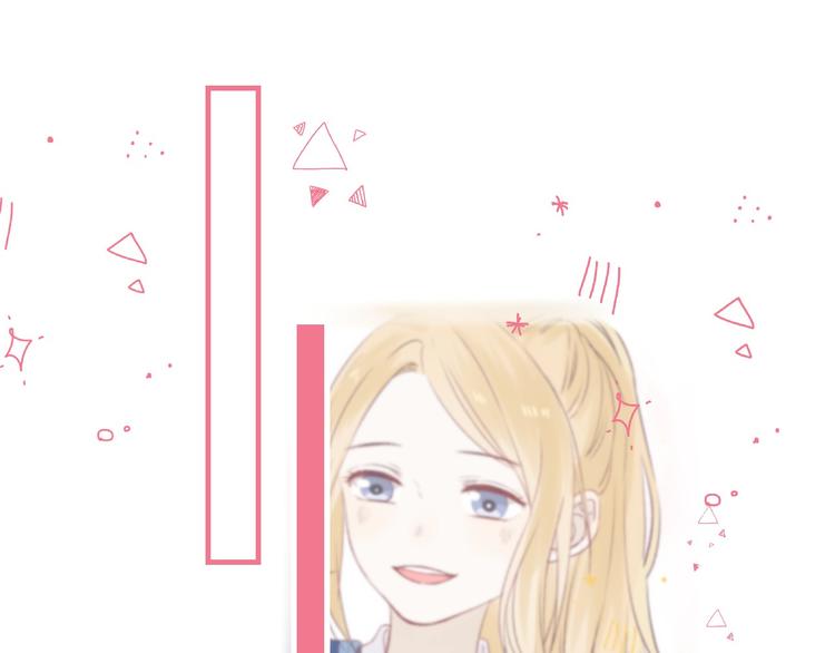 渐近的心跳韩漫全集-第24话 你是不是喜欢我无删减无遮挡章节图片 