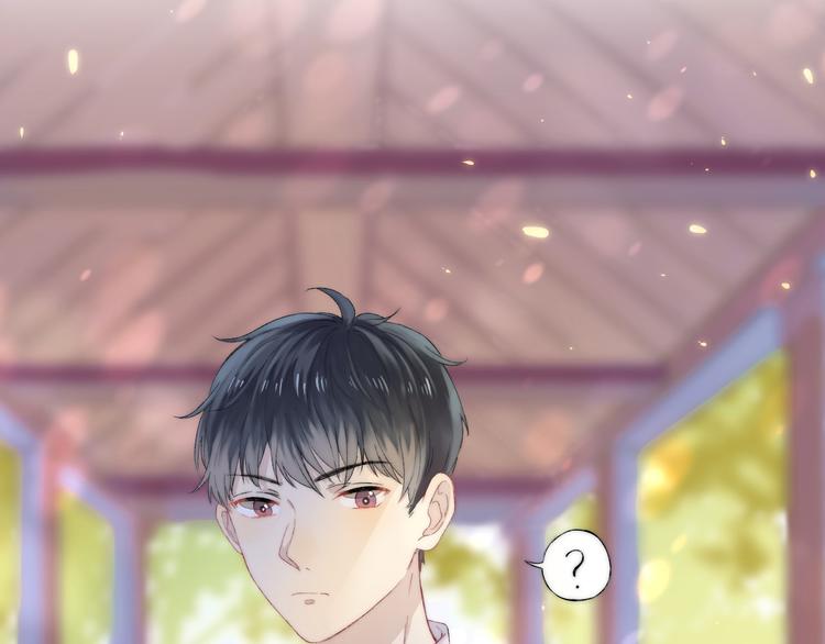 渐近的心跳韩漫全集-第24话 你是不是喜欢我无删减无遮挡章节图片 