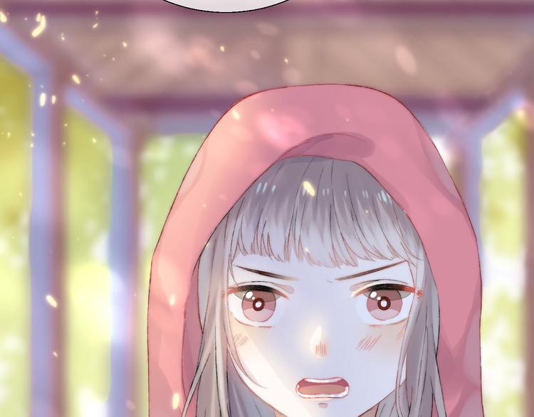 渐近的心跳韩漫全集-第24话 你是不是喜欢我无删减无遮挡章节图片 