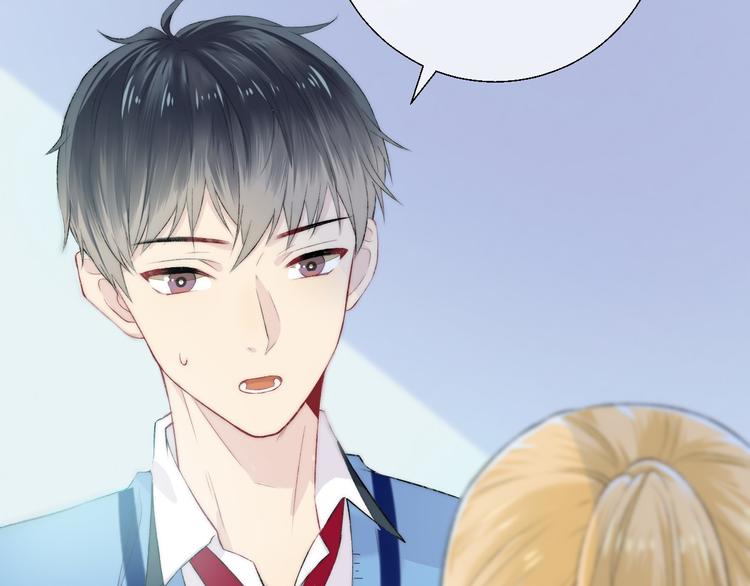 渐近的心跳韩漫全集-第24话 你是不是喜欢我无删减无遮挡章节图片 