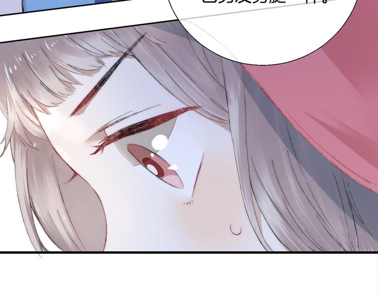渐近的心跳韩漫全集-第24话 你是不是喜欢我无删减无遮挡章节图片 