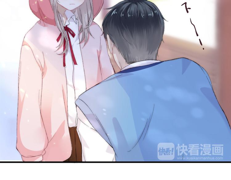 渐近的心跳韩漫全集-第24话 你是不是喜欢我无删减无遮挡章节图片 