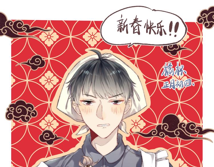 渐近的心跳韩漫全集-第25话 原来我喜欢他无删减无遮挡章节图片 