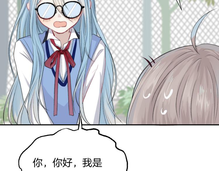 渐近的心跳韩漫全集-第25话 原来我喜欢他无删减无遮挡章节图片 