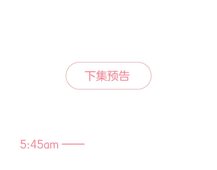 渐近的心跳韩漫全集-第25话 原来我喜欢他无删减无遮挡章节图片 