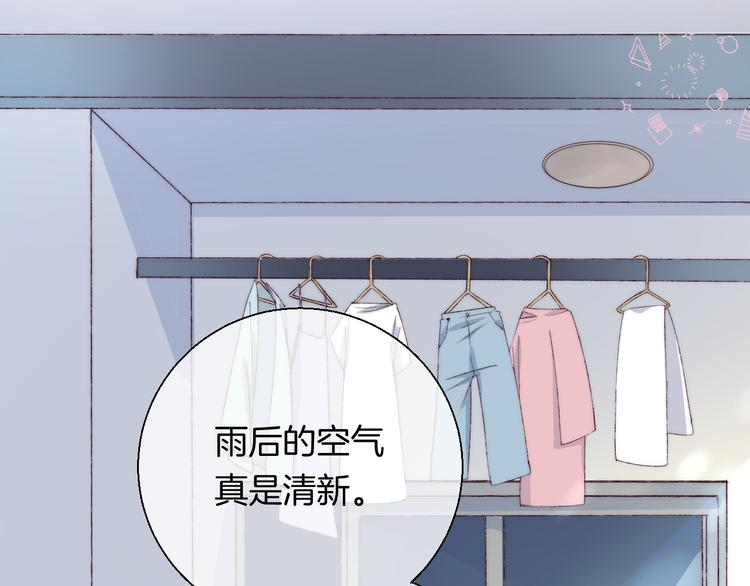 渐近的心跳韩漫全集-第25话 原来我喜欢他无删减无遮挡章节图片 