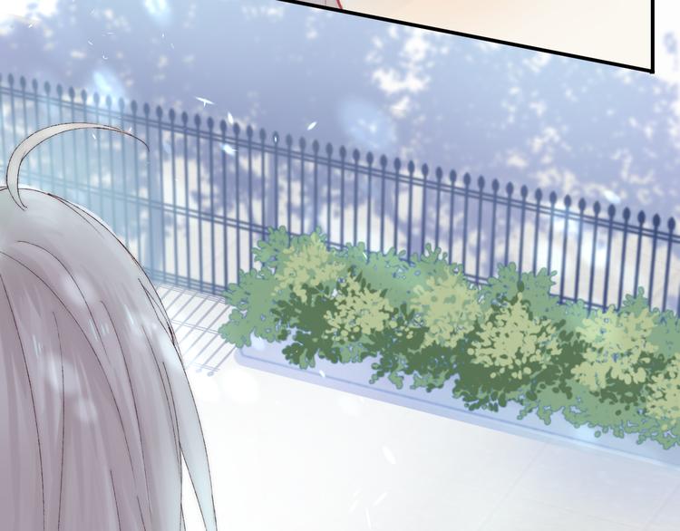渐近的心跳韩漫全集-第25话 原来我喜欢他无删减无遮挡章节图片 