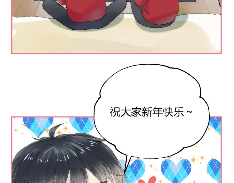 渐近的心跳韩漫全集-第25话 原来我喜欢他无删减无遮挡章节图片 