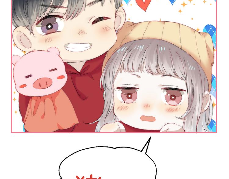 渐近的心跳韩漫全集-第25话 原来我喜欢他无删减无遮挡章节图片 