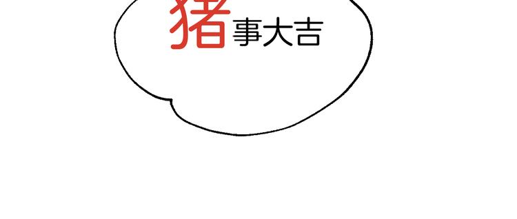 渐近的心跳韩漫全集-第25话 原来我喜欢他无删减无遮挡章节图片 