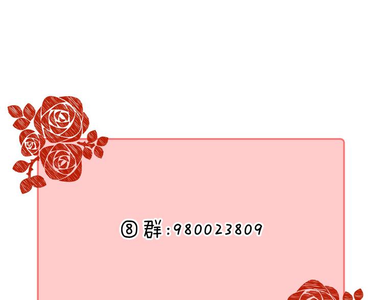 渐近的心跳韩漫全集-第25话 原来我喜欢他无删减无遮挡章节图片 
