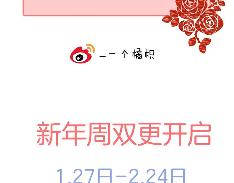渐近的心跳韩漫全集-第25话 原来我喜欢他无删减无遮挡章节图片 