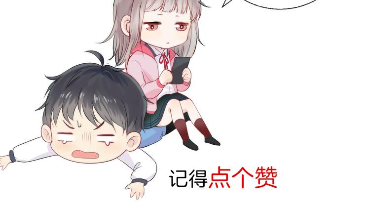 渐近的心跳韩漫全集-第25话 原来我喜欢他无删减无遮挡章节图片 