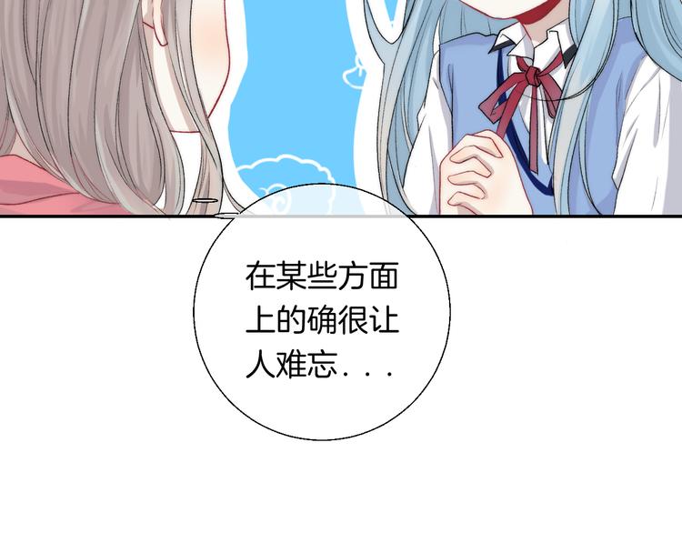 渐近的心跳韩漫全集-第25话 原来我喜欢他无删减无遮挡章节图片 