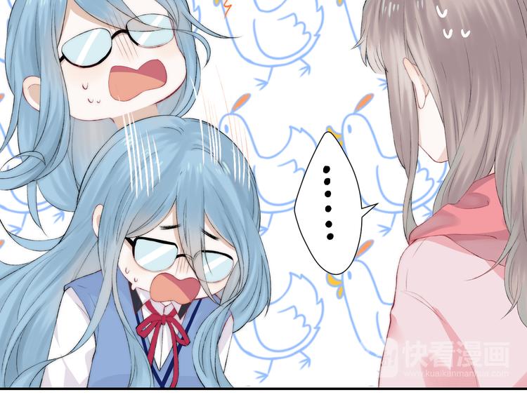 渐近的心跳韩漫全集-第25话 原来我喜欢他无删减无遮挡章节图片 