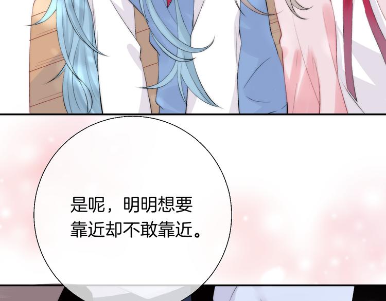 渐近的心跳韩漫全集-第25话 原来我喜欢他无删减无遮挡章节图片 