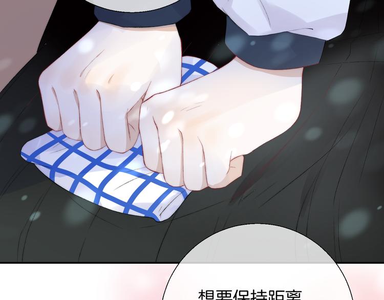 渐近的心跳韩漫全集-第25话 原来我喜欢他无删减无遮挡章节图片 