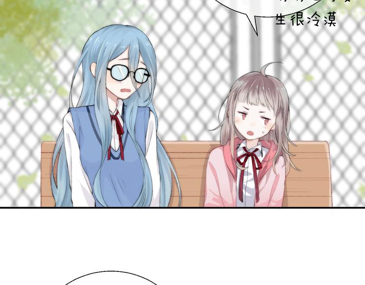 渐近的心跳韩漫全集-第25话 原来我喜欢他无删减无遮挡章节图片 