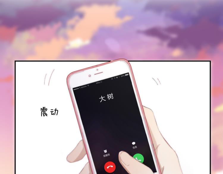 渐近的心跳韩漫全集-第25话 原来我喜欢他无删减无遮挡章节图片 