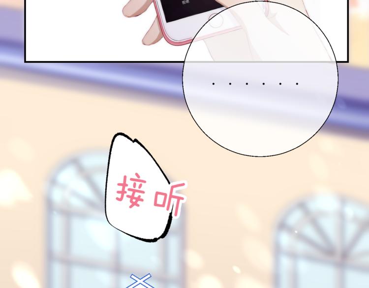渐近的心跳韩漫全集-第25话 原来我喜欢他无删减无遮挡章节图片 