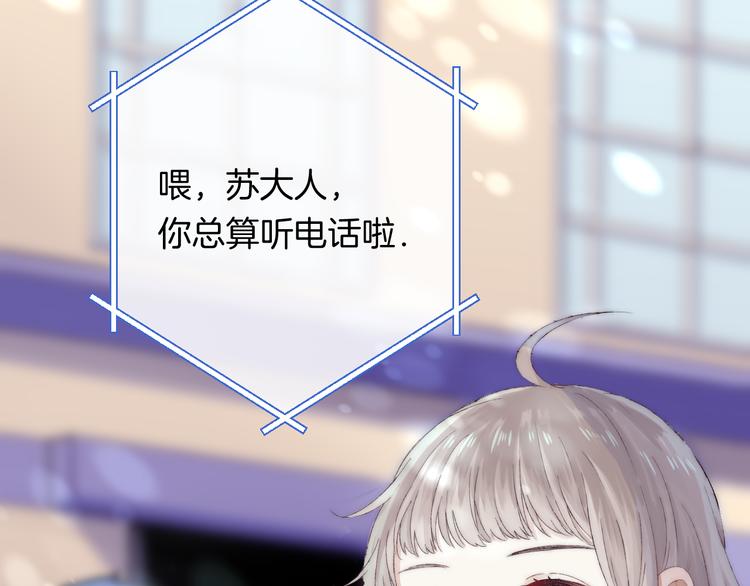 渐近的心跳韩漫全集-第25话 原来我喜欢他无删减无遮挡章节图片 