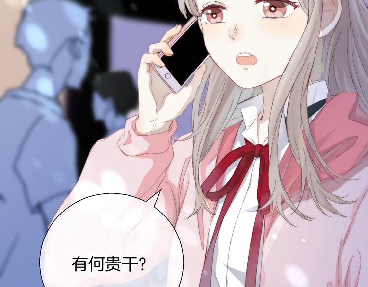 渐近的心跳韩漫全集-第25话 原来我喜欢他无删减无遮挡章节图片 