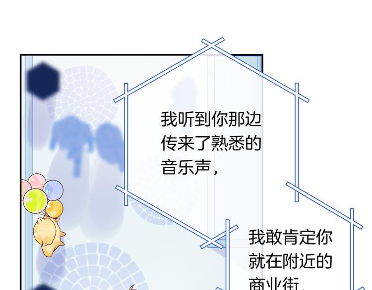渐近的心跳韩漫全集-第25话 原来我喜欢他无删减无遮挡章节图片 
