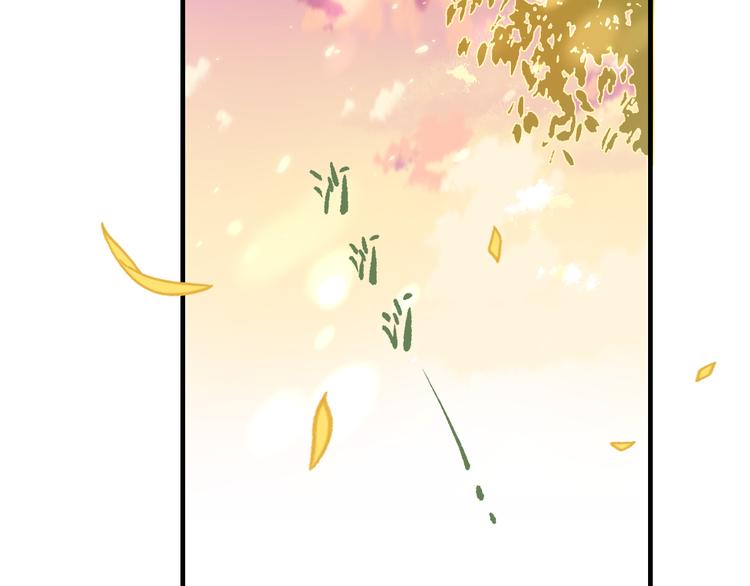 渐近的心跳韩漫全集-第25话 原来我喜欢他无删减无遮挡章节图片 