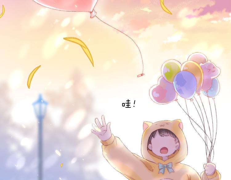 渐近的心跳韩漫全集-第25话 原来我喜欢他无删减无遮挡章节图片 