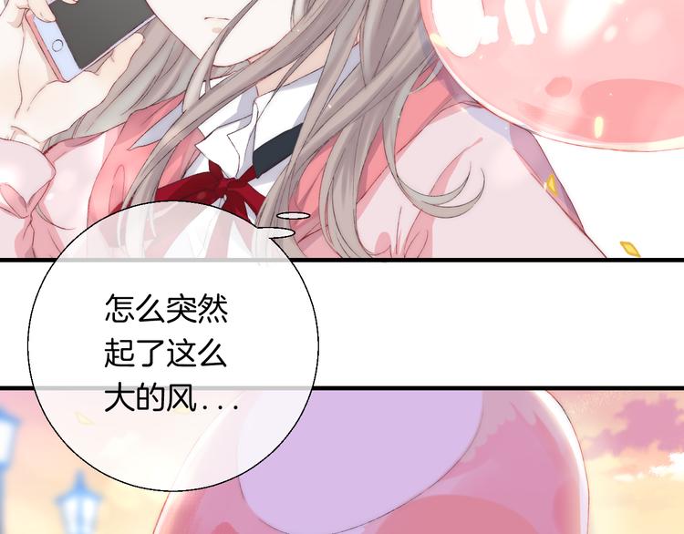 渐近的心跳韩漫全集-第25话 原来我喜欢他无删减无遮挡章节图片 