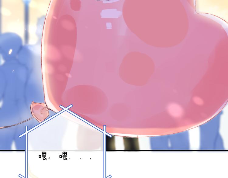 渐近的心跳韩漫全集-第25话 原来我喜欢他无删减无遮挡章节图片 