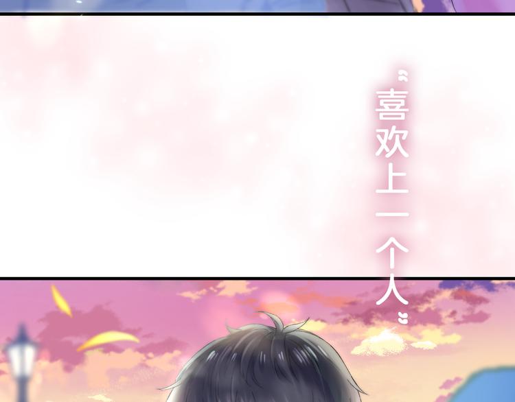 渐近的心跳韩漫全集-第25话 原来我喜欢他无删减无遮挡章节图片 