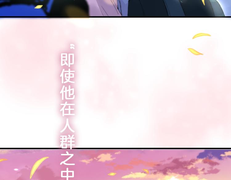 渐近的心跳韩漫全集-第25话 原来我喜欢他无删减无遮挡章节图片 