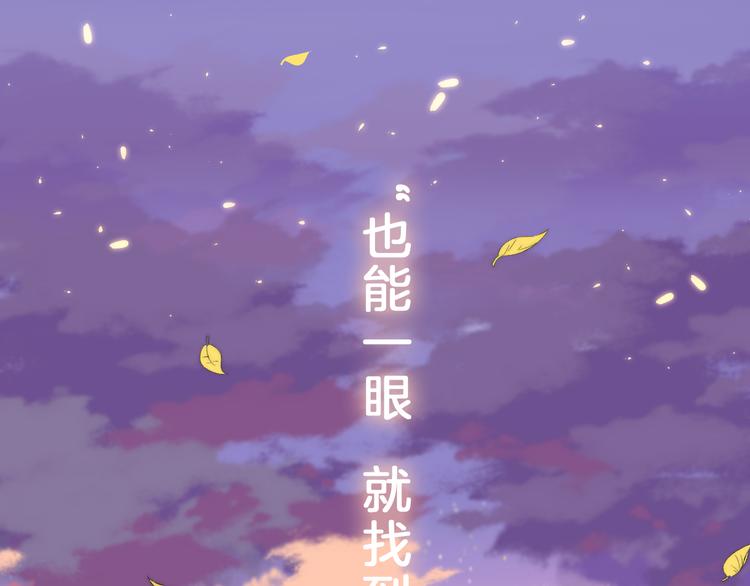 渐近的心跳韩漫全集-第25话 原来我喜欢他无删减无遮挡章节图片 