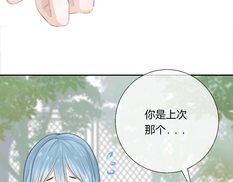渐近的心跳韩漫全集-第25话 原来我喜欢他无删减无遮挡章节图片 