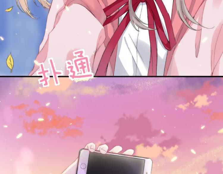渐近的心跳韩漫全集-第25话 原来我喜欢他无删减无遮挡章节图片 