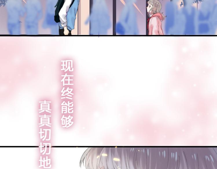 渐近的心跳韩漫全集-第25话 原来我喜欢他无删减无遮挡章节图片 