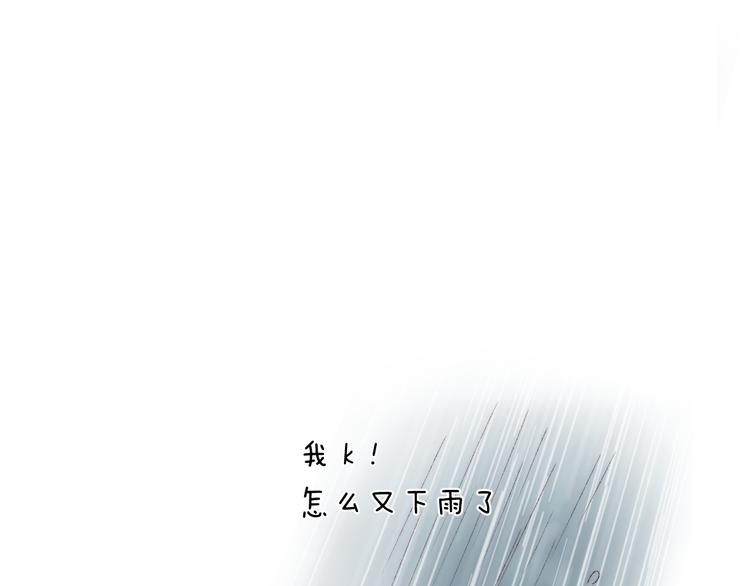 渐近的心跳韩漫全集-第26话 如果这是命中注定无删减无遮挡章节图片 